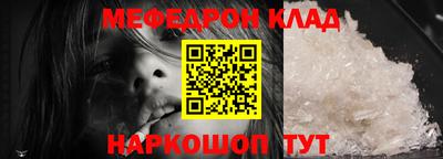 амф Анжеро-Судженск
