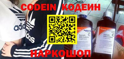 кокаин VHQ Ангарск