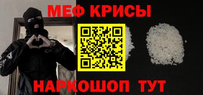 кокаин VHQ Ангарск