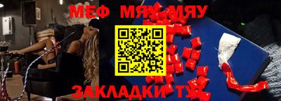 амф Анжеро-Судженск