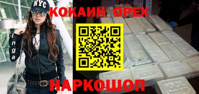 индика Анапа