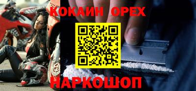 амф Анжеро-Судженск