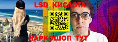 кокаин VHQ Ангарск
