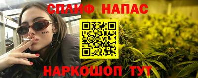 амф Анжеро-Судженск