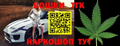 кокаин VHQ Ангарск