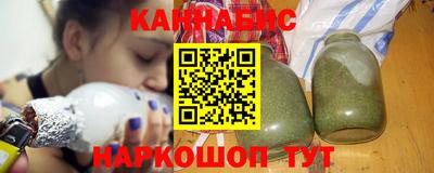 кокаин VHQ Ангарск