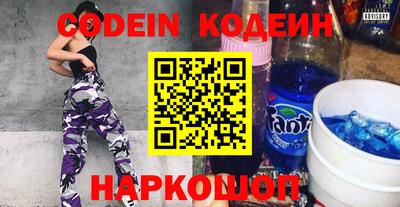 кокаин VHQ Ангарск