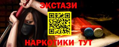 индика Анапа