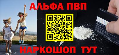 амф Анжеро-Судженск