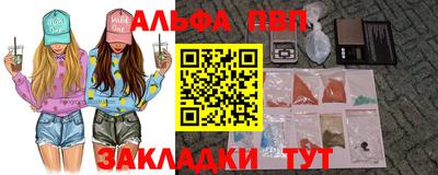 кокаин VHQ Ангарск