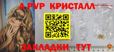 индика Анапа