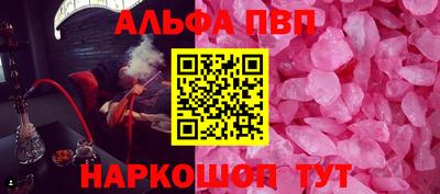 кокаин VHQ Ангарск