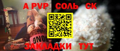амф Анжеро-Судженск