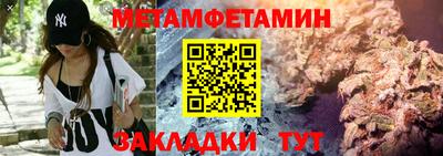 кокаин VHQ Ангарск