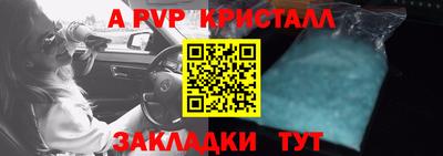 кокаин VHQ Ангарск