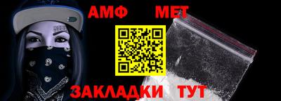 амф Анжеро-Судженск