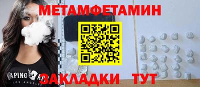 амф Анжеро-Судженск