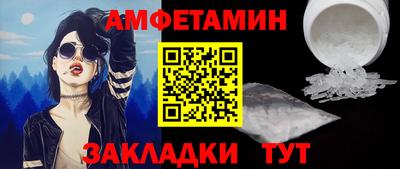 кокаин VHQ Ангарск