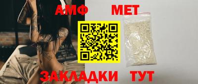 кокаин VHQ Ангарск