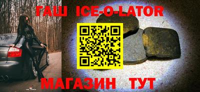 кокаин VHQ Ангарск