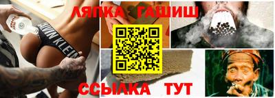 кокаин VHQ Ангарск