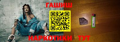индика Анапа