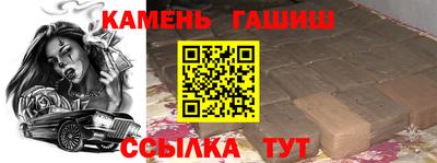 амф Анжеро-Судженск