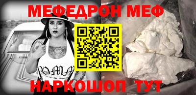 амф Анжеро-Судженск