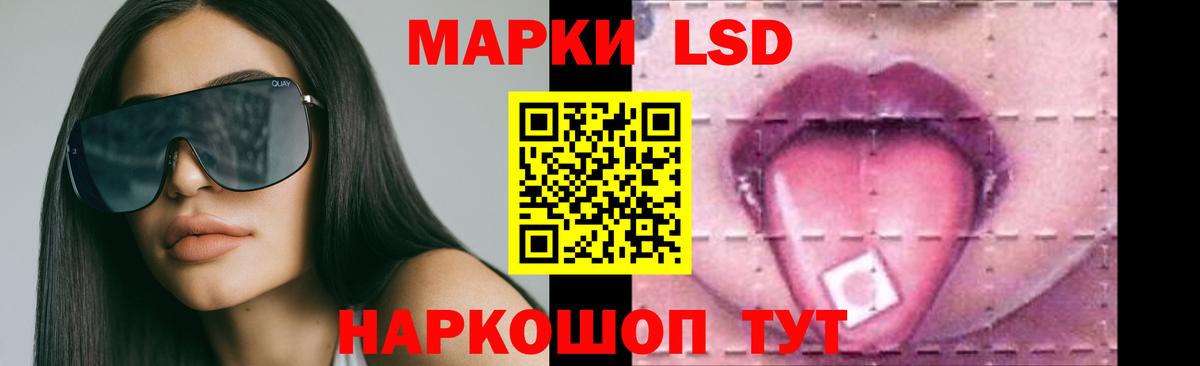 Гулькевичи  ЛСД экстази ecstasy  Вход с VPN  Лсд 25 экстази ecstasy 