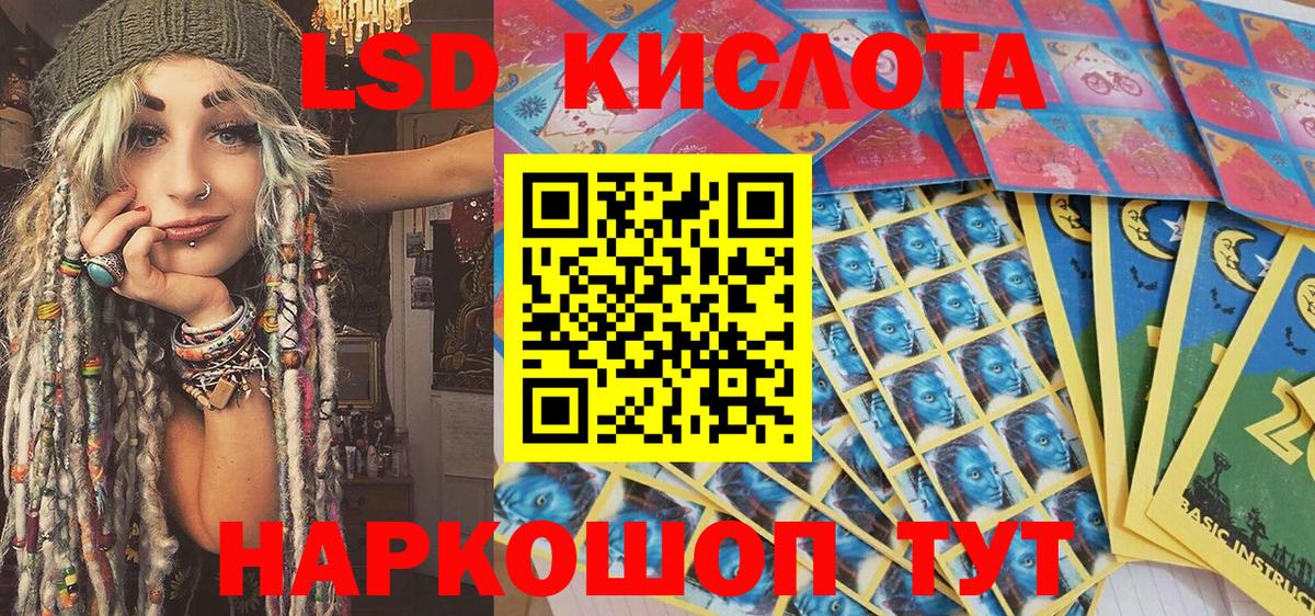 Марки NBOMe 1,8мг Гулькевичи