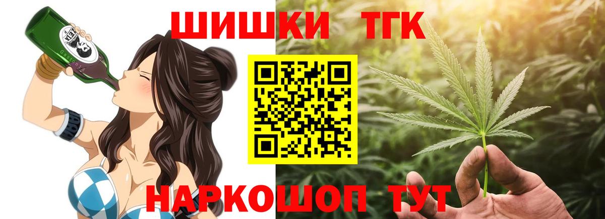 Канабис конопля Гулькевичи