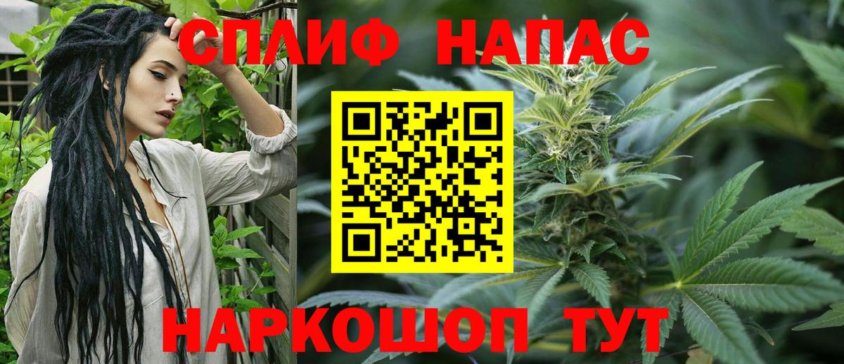 Марихуана SATIVA & INDICA  Вход с VPN  Бошки Шишки тримм  Гулькевичи  Конопля Amnesia 